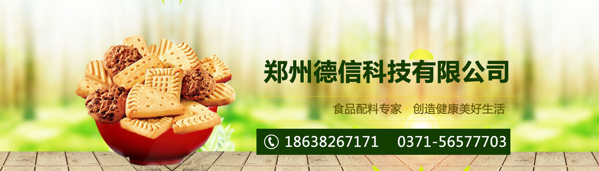 贝博bb体育登录