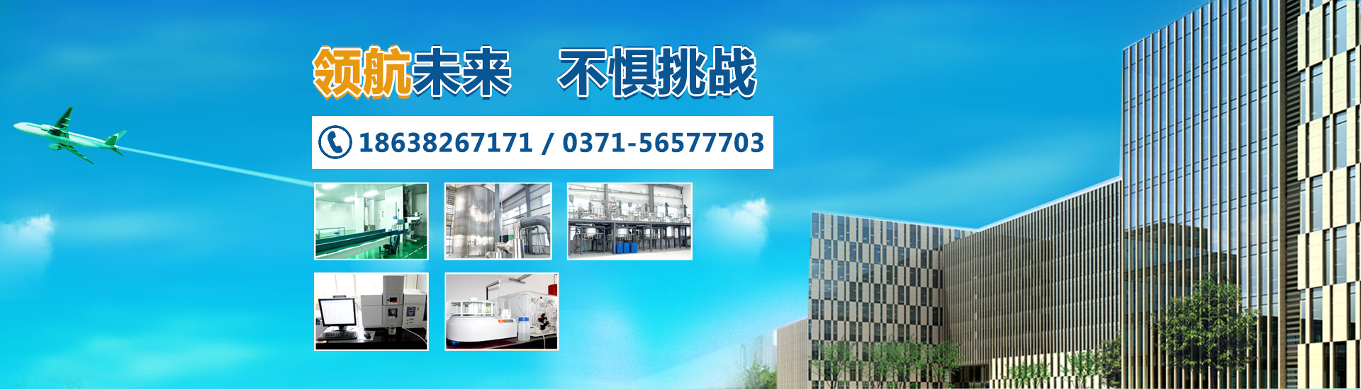 ballbet贝博BB网址食品乳化剂